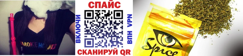 БУТИРАТ буратино  купить наркотик  Ярославль 