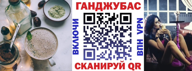 Canna-Cookies марихуана  Ярославль 