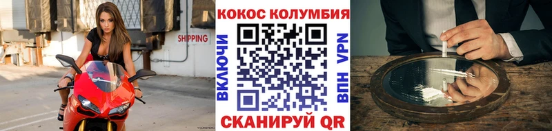 КОКАИН Эквадор  hydra ссылки  Ярославль 