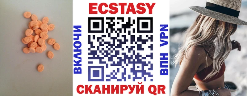 kraken сайт  Ярославль  ЭКСТАЗИ 250 мг  закладки 