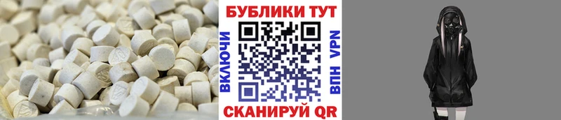Ecstasy 280 MDMA Ярославль
