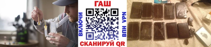 Гашиш гарик  наркошоп  Ярославль 