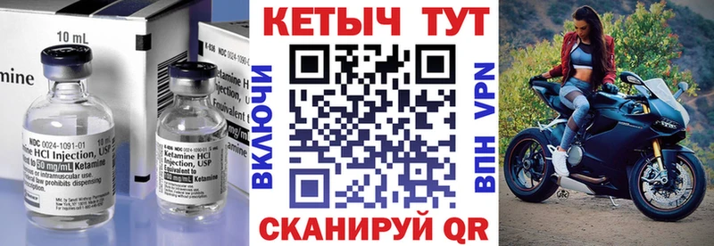 закладка  МЕГА вход  КЕТАМИН VHQ  Ярославль 