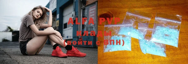 каннабис Бородино