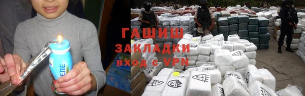 синтетический гашиш Бронницы