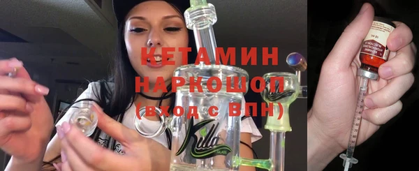 героин Бугульма