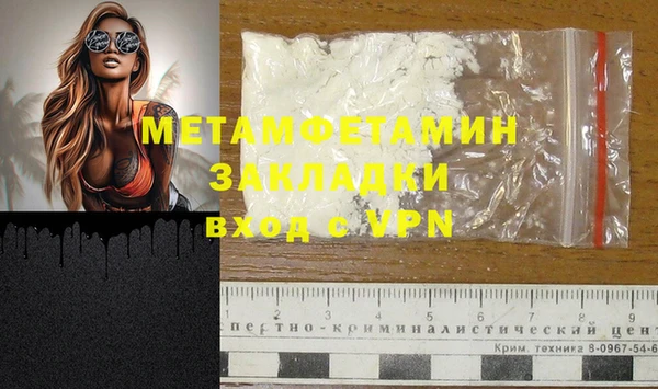 синтетический гашиш Бронницы