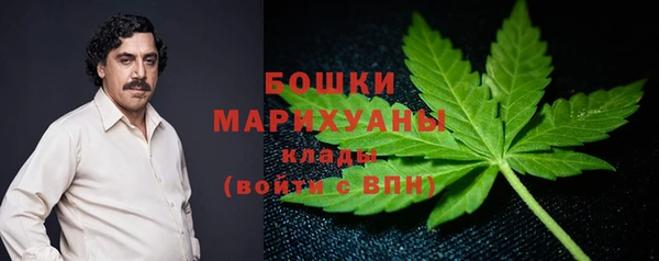 героин Бугульма