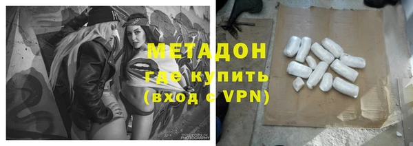 мдма Богданович