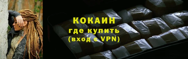 героин Бугульма