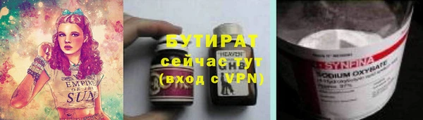 мефедрон Белоозёрский