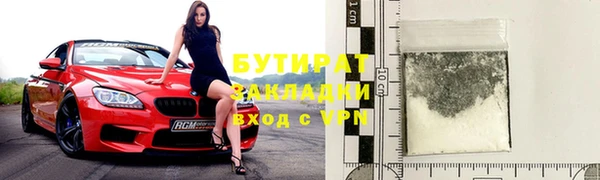 экстази Беломорск
