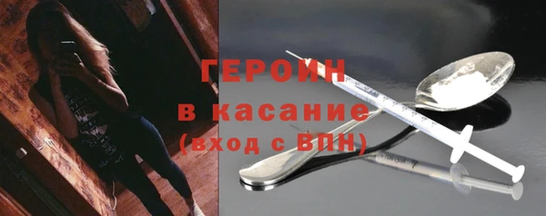 мдма Богданович