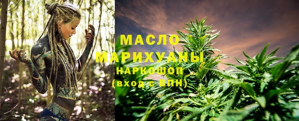 мдма Богданович