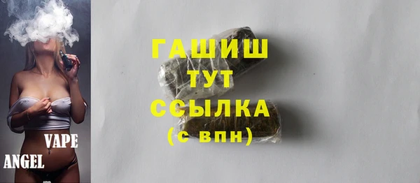 героин Бугульма