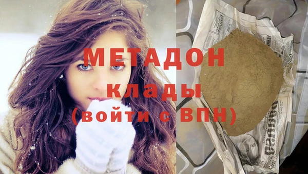 каннабис Бородино