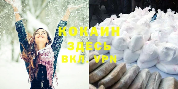 синтетический гашиш Бронницы