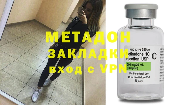 синтетический гашиш Бронницы