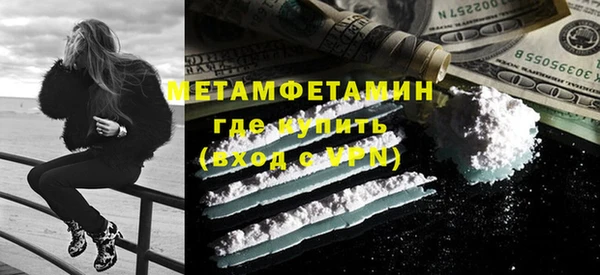 героин Бугульма