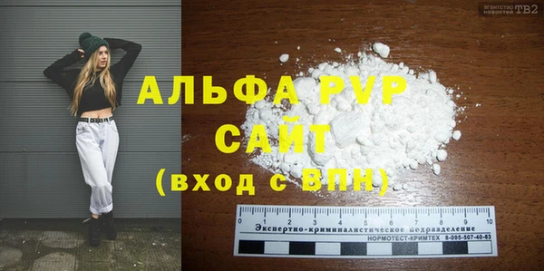 синтетический гашиш Бронницы