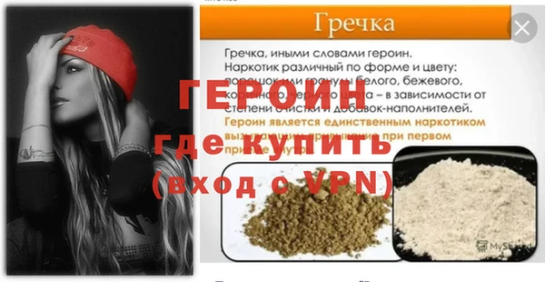 mix Богородицк