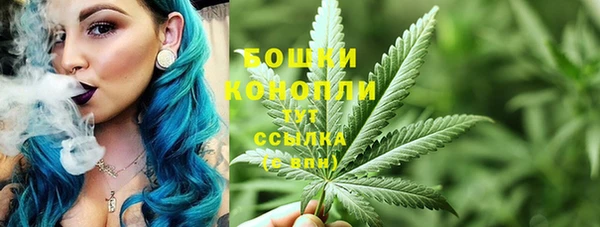 каннабис Бородино