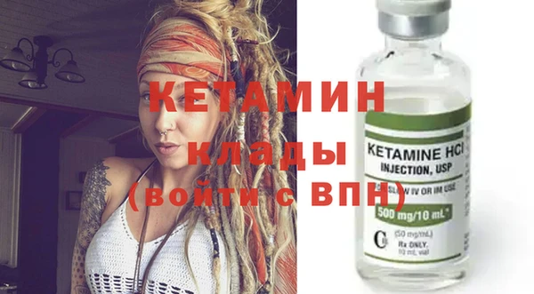 синтетический гашиш Бронницы