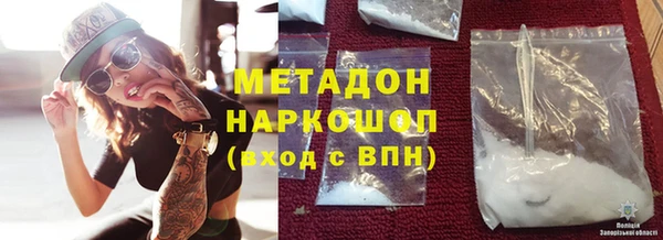 каннабис Бородино