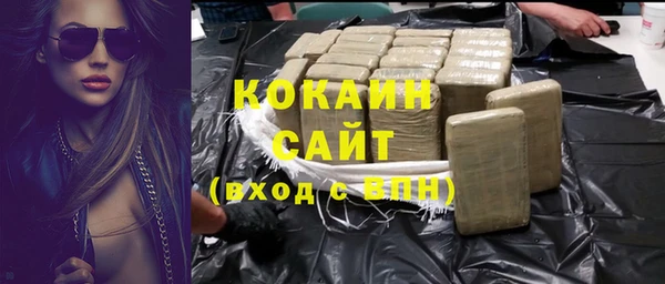 каннабис Бородино