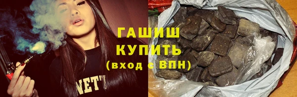 героин Богородск