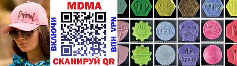 MDMA молли  где найти наркотики  Ярославль 