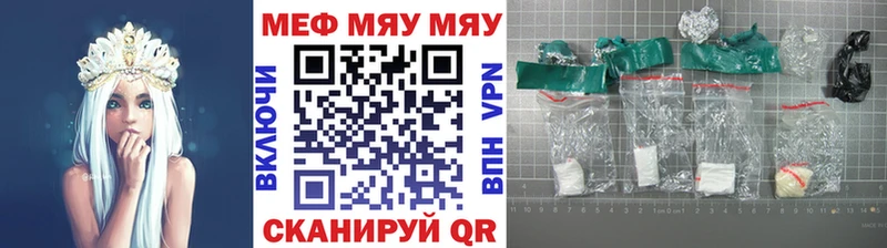 Меф mephedrone  Ярославль 