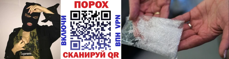 Метамфетамин Methamphetamine  darknet какой сайт  Ярославль  ссылка на мегу как зайти 