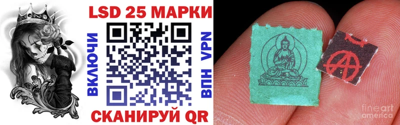 Марки 25I-NBOMe 1,5мг купить закладку Ярославль