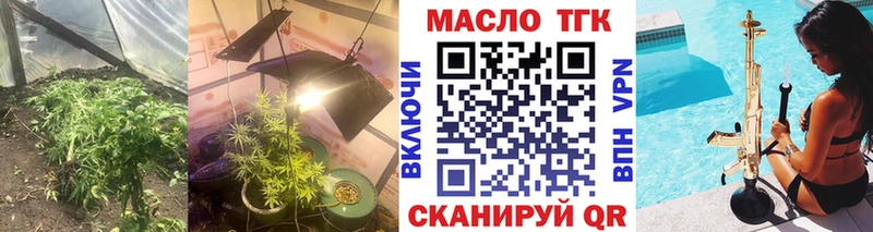 закладка  Ярославль  Дистиллят ТГК вейп с тгк 