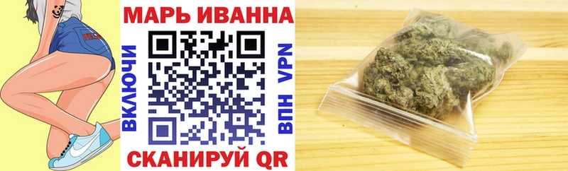 kraken ссылки Ярославль Шишки марихуана семена